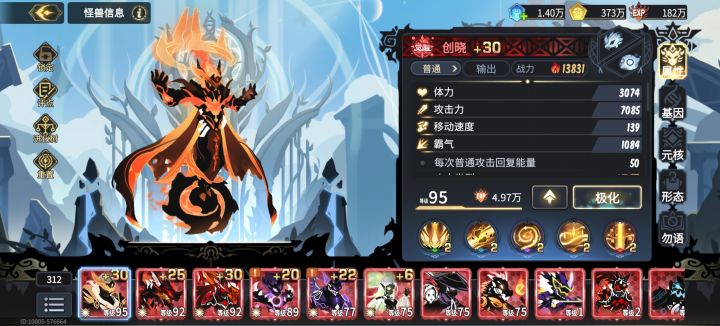 老哥们帮我看看咋组队截图