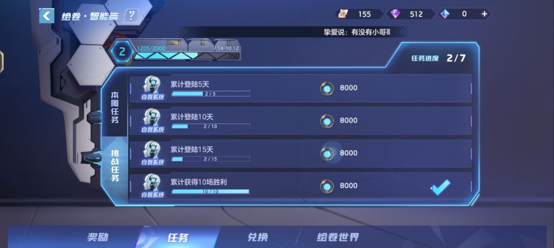 这是出bug了还是什么? 1