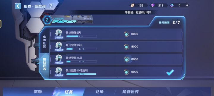 这是出bug了还是什么?截图