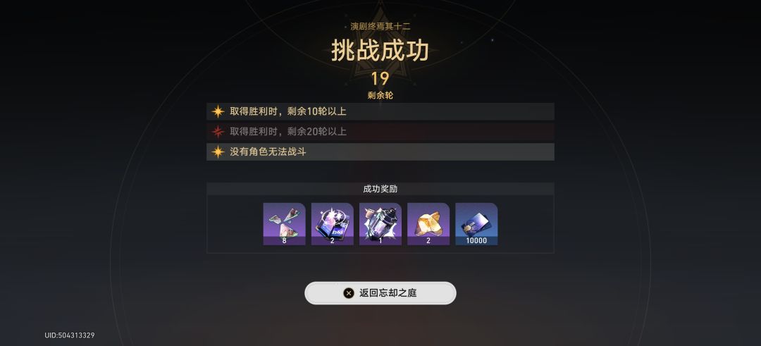 难受啊 2