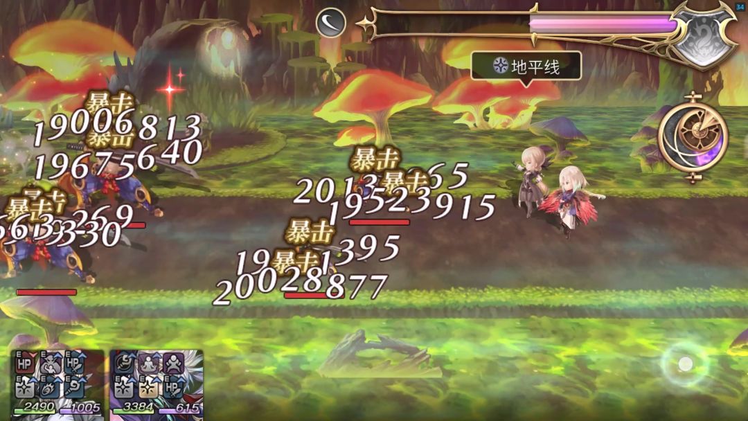 【极低配EX回生蛙蛙】仙华带刷经验攻略 1