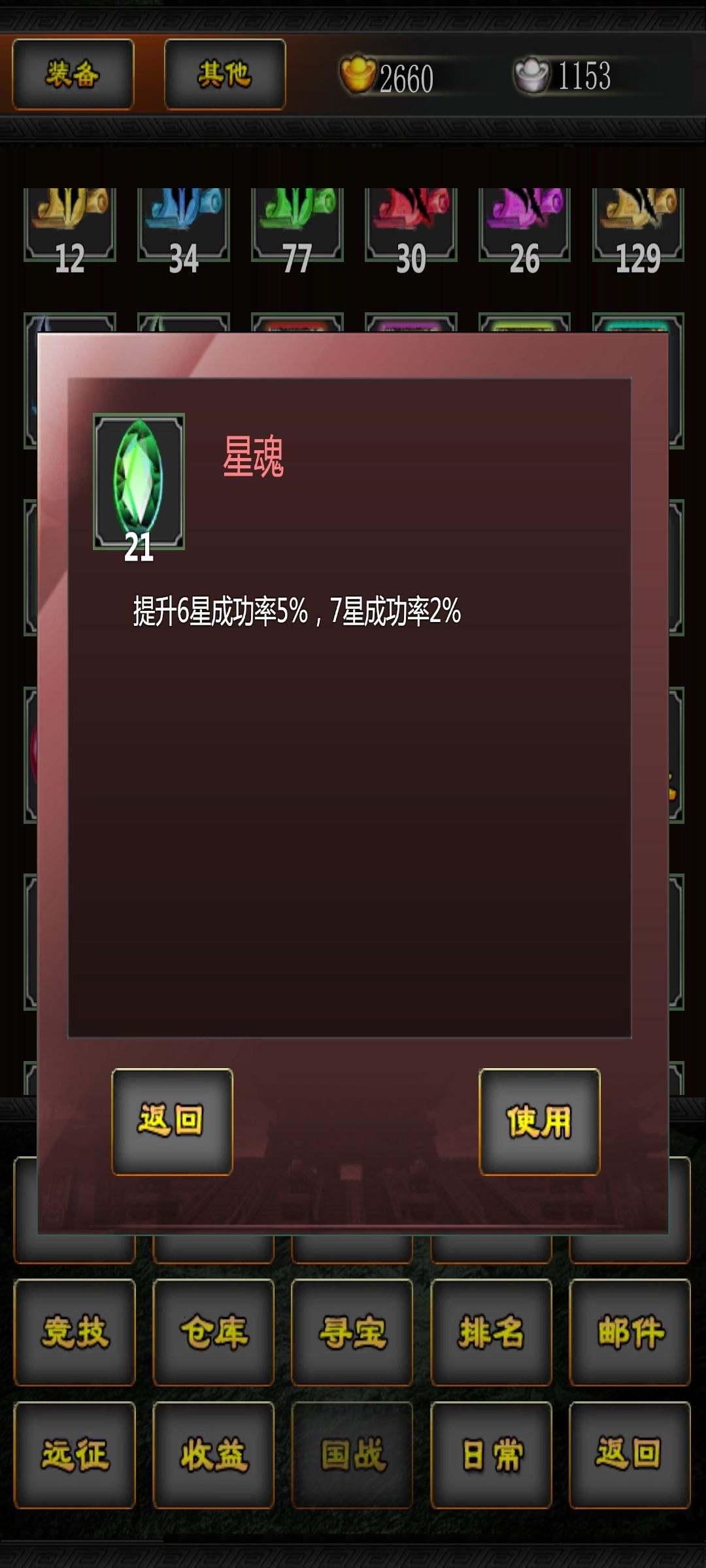 12月第七问 1