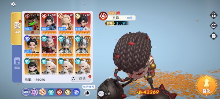 各位大佬,9区第一天,抽到这些卡,战力19W过一点,可以玩吗?还是新搞一个号?截图