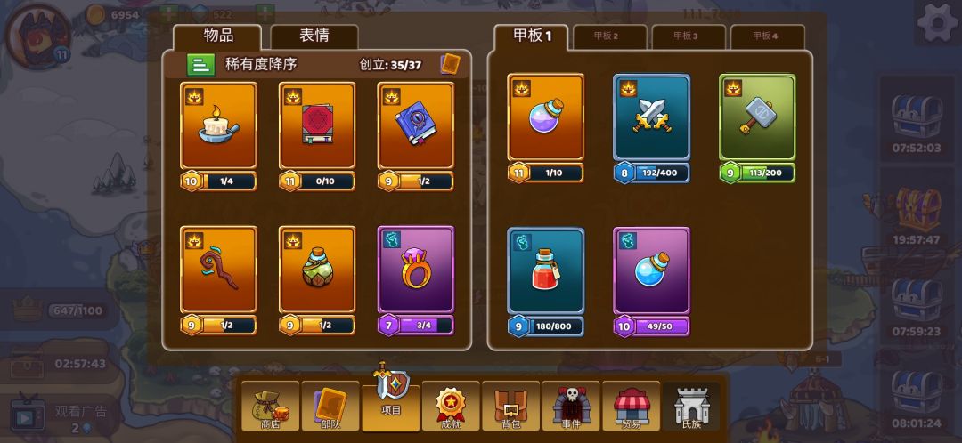 动态图片 2