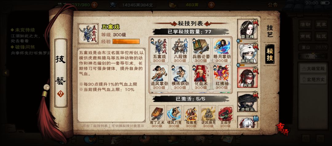 纪念一下 11