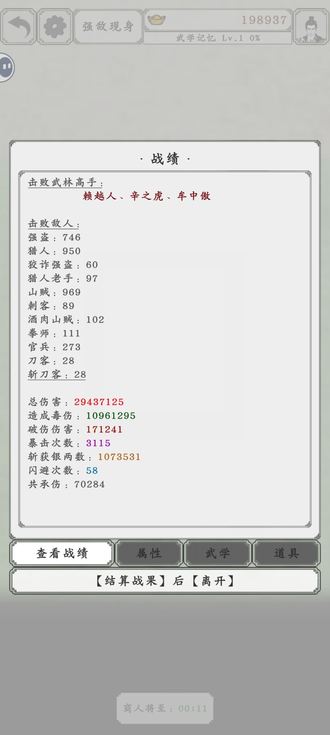 改版后,站桩输出。 3