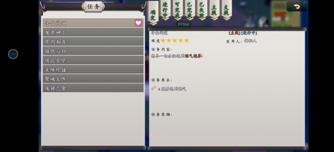 想问，这个游戏作者还在做吗 3