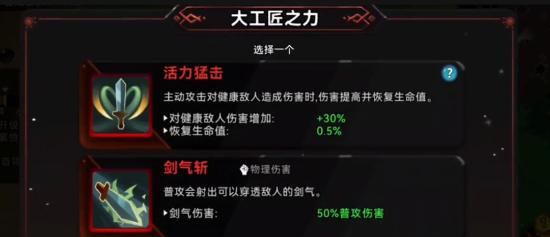 【酋长公测攻略】火枪普攻流全面指南截图