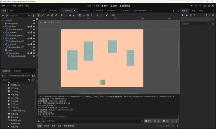 【开发日志03】开启吧!godot!截图