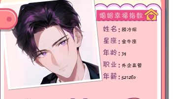 他拒绝了我三次，第四次主动追的我。