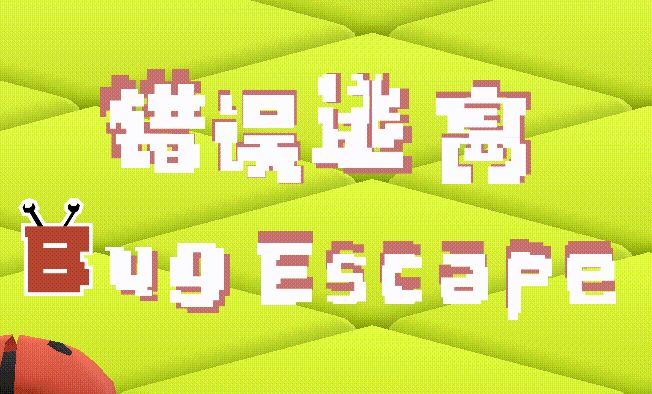 #5 完了,连标题也出bug了!截图