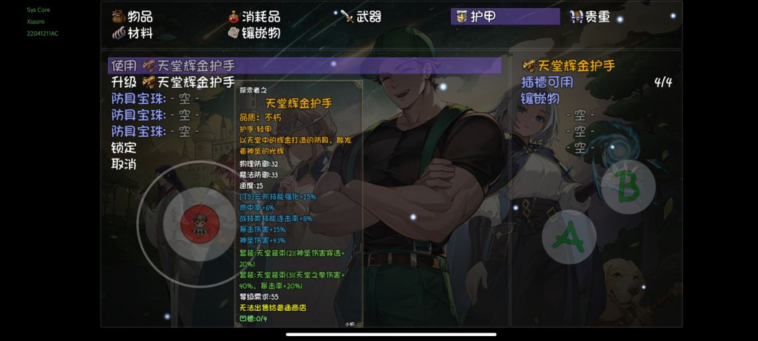 求助 1