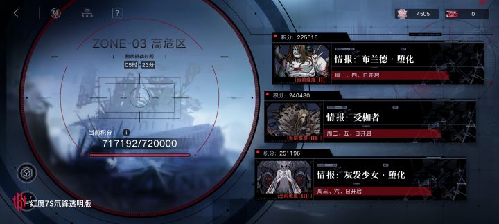 太稳了多个2000应该也没什么吧😛😛😛😛😛截图