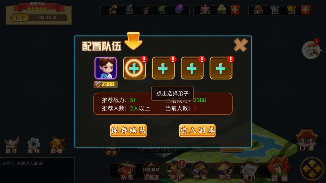 动态图片 6