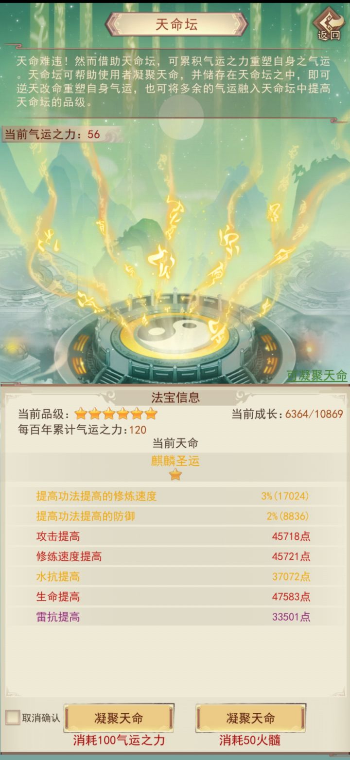 这么好玩的游戏就是运气太差了截图