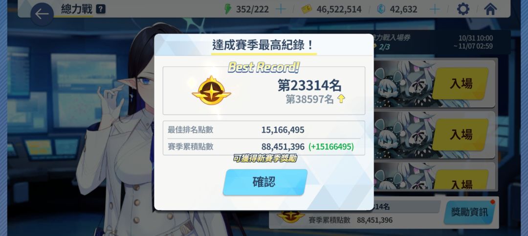 重开两次,然后几乎全爆?! 1