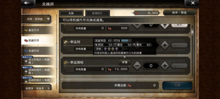 游戏盘的枪可以打竞技场吗?截图