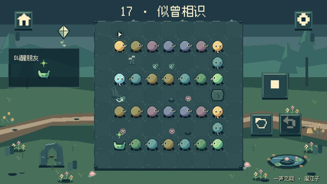 开发日志1: 让一群小怪物唱起《欢乐颂》个人开发《一声之间》 1