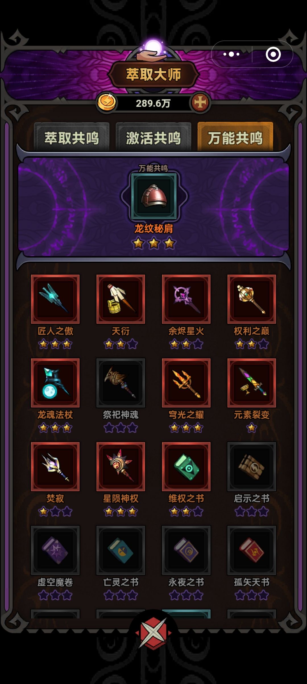 动态图片 4