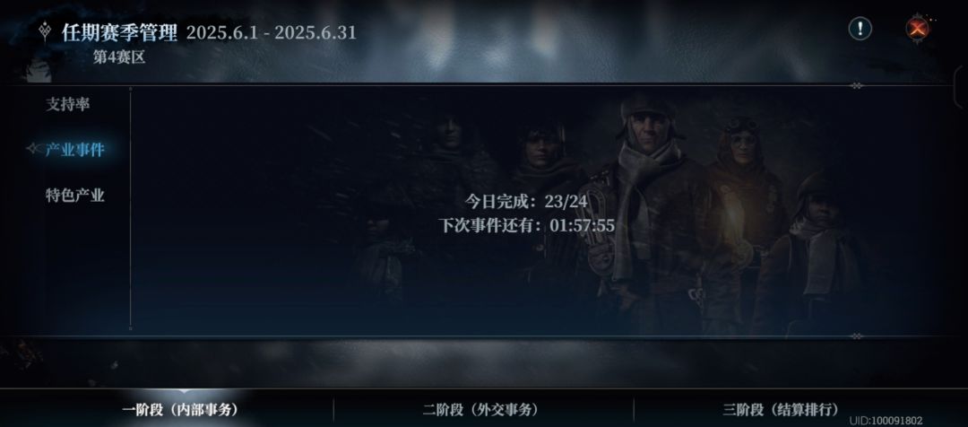 发现了,是故意的 1