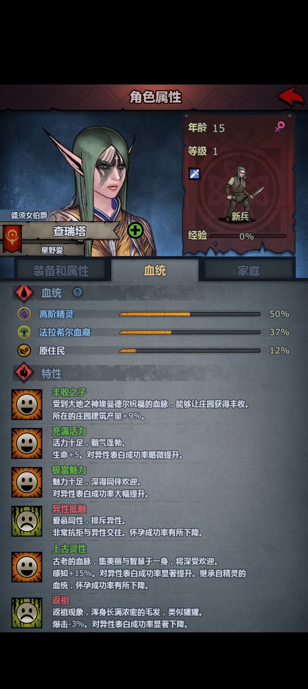 什么叫爱慕同性啊,我的女儿难道是姛😰 1