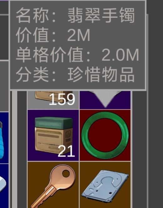 传家宝。。截图