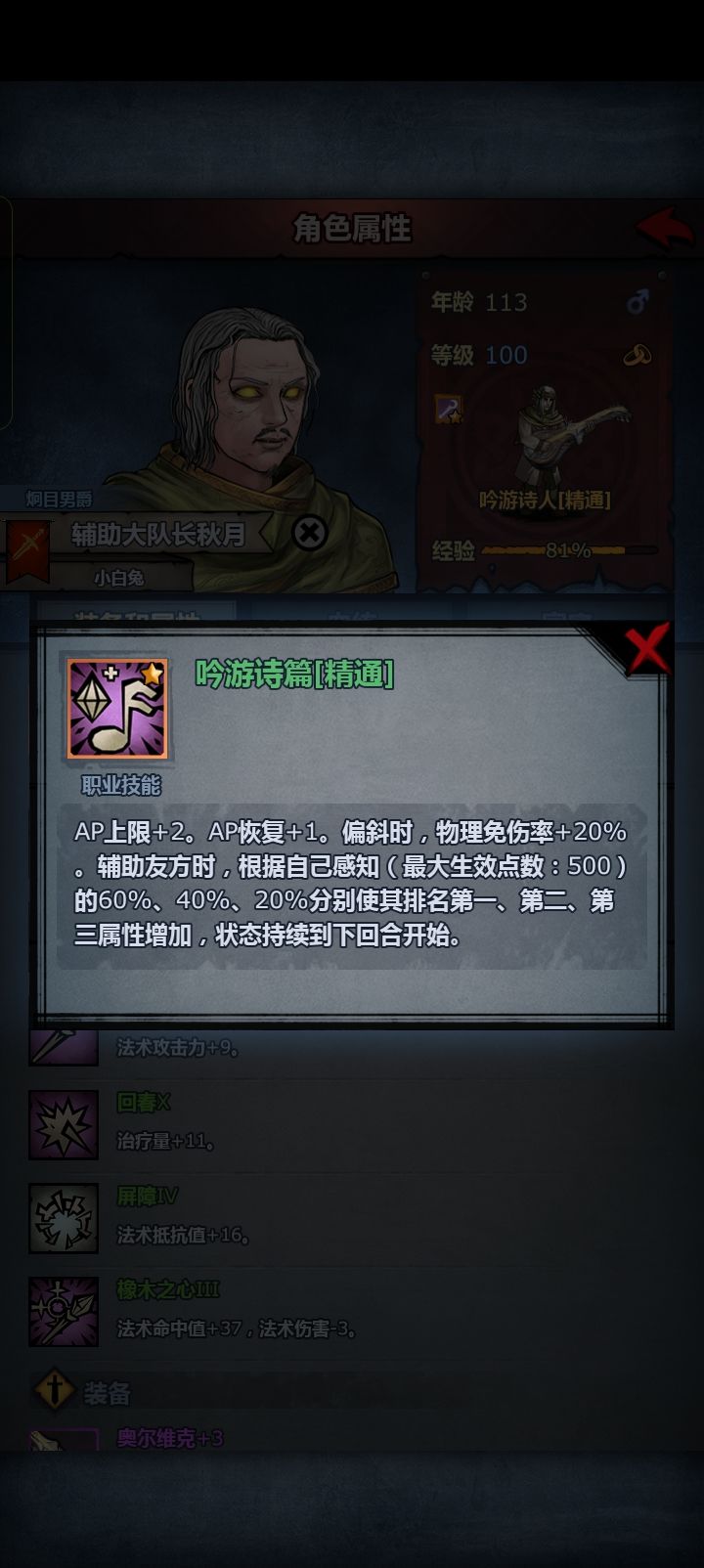 动态图片 6