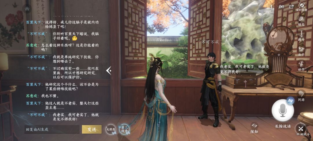 还没出灵韵的同门,都赶紧去看妙韵图吧! 3