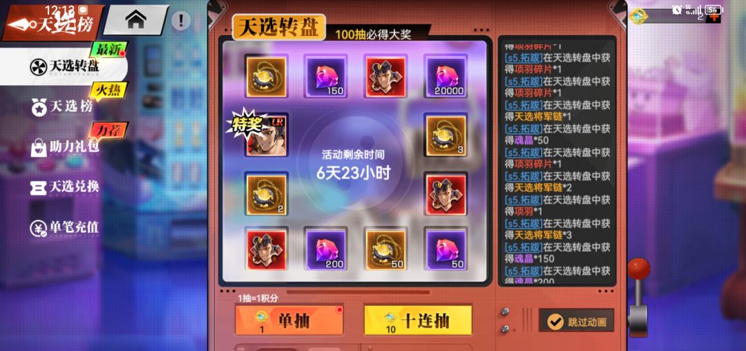 动态图片 3