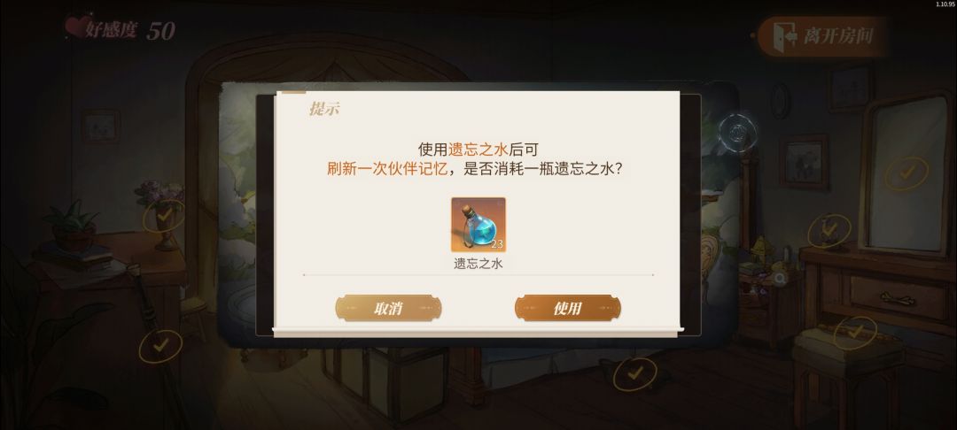 天才设计 1