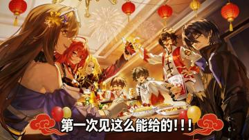 龙卡新春"福"运加码，6w钻保底+海量SSR，拿到手软！