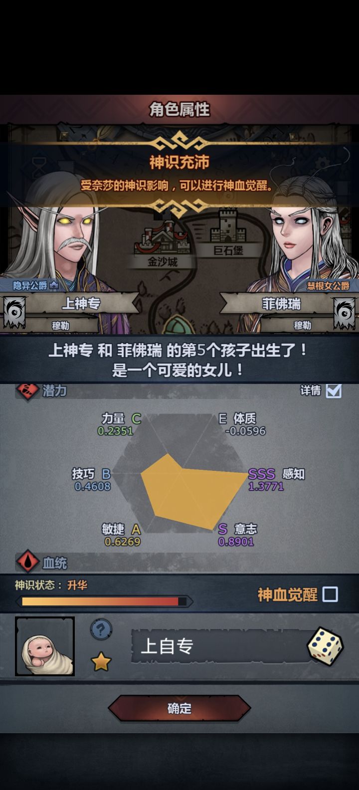 再不来可注入的上自专神就真的要注入了截图