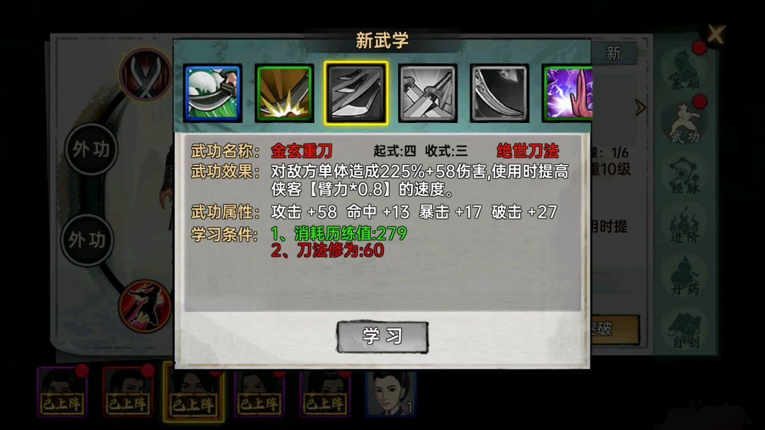 橙色英雄值得培养吗? 2