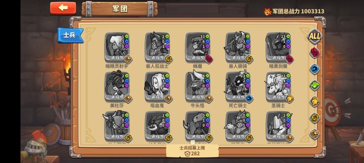 怎么解锁截图