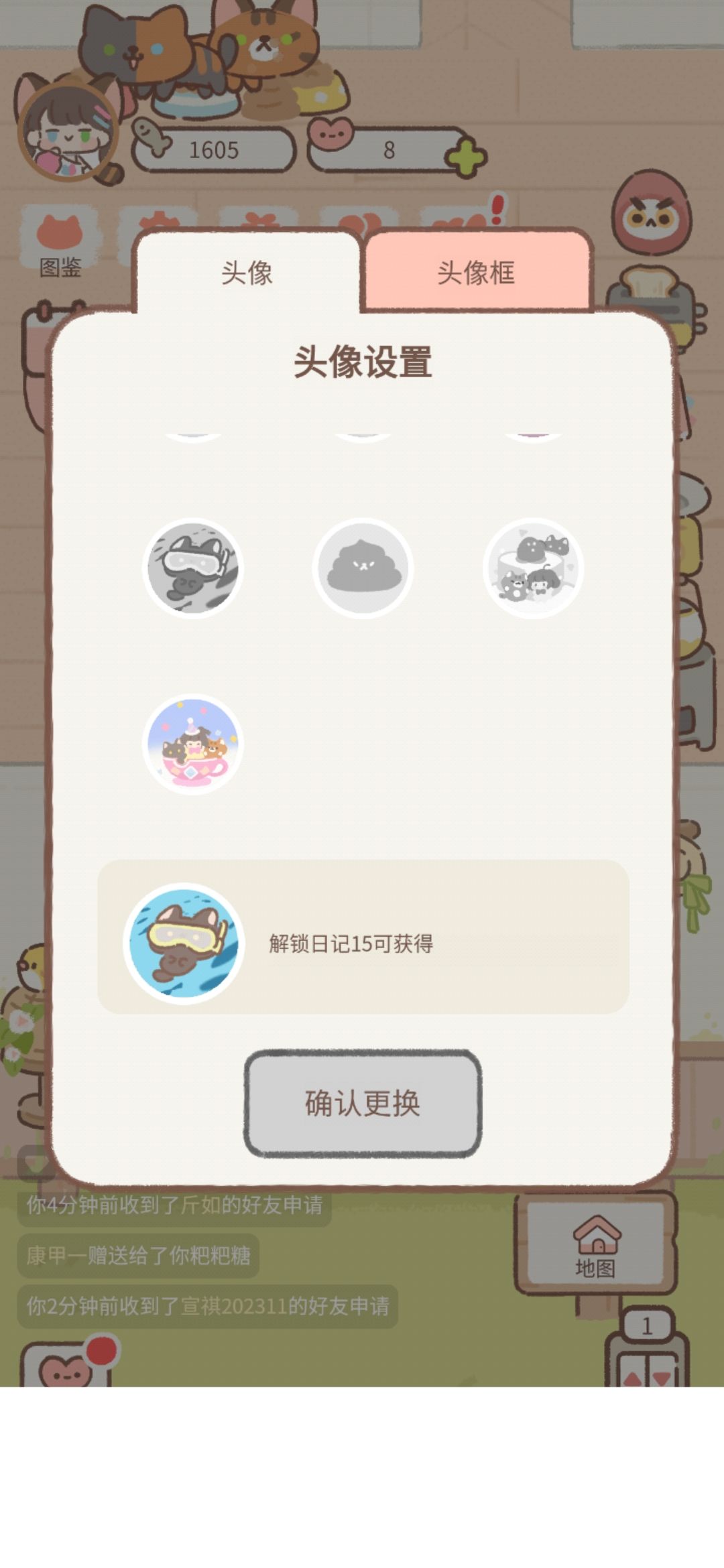 为什么好长时间不玩剧情倒退了 2