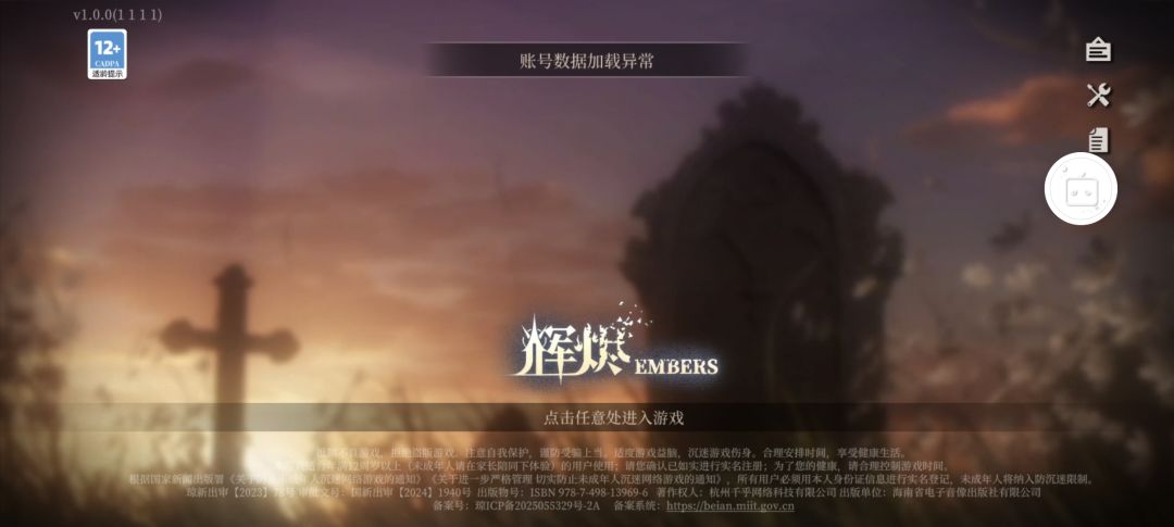 解决不了问题,那就解决提出问题的人 1