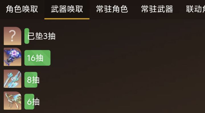 又是欧气满满的一天截图
