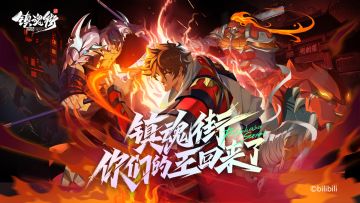 「破晓测试」开启，人灵合击，一击决胜！