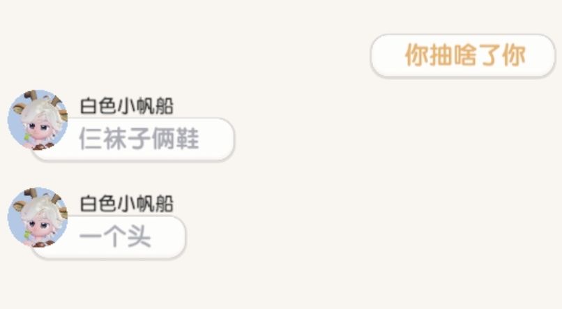 有人在日光浴,有人晒太阳 2