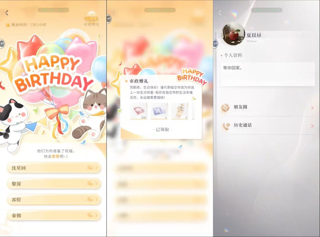 生日呀٩(๑^o^๑)۶ 5