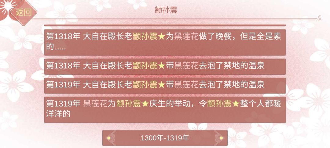 动态图片 4