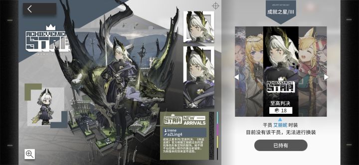 已经得不到了吗ಥ﹏ಥ截图
