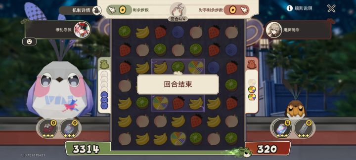 折纸小鸟对对碰截图