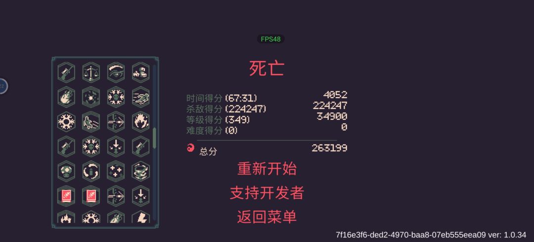 最高等级350,没有更高的了吧 2
