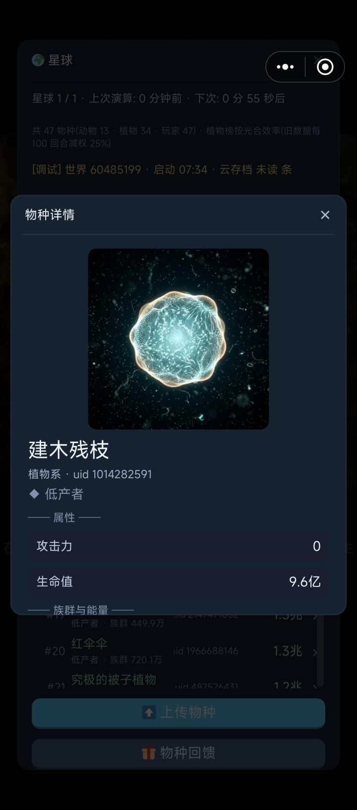 也是终于搞定了一个截图