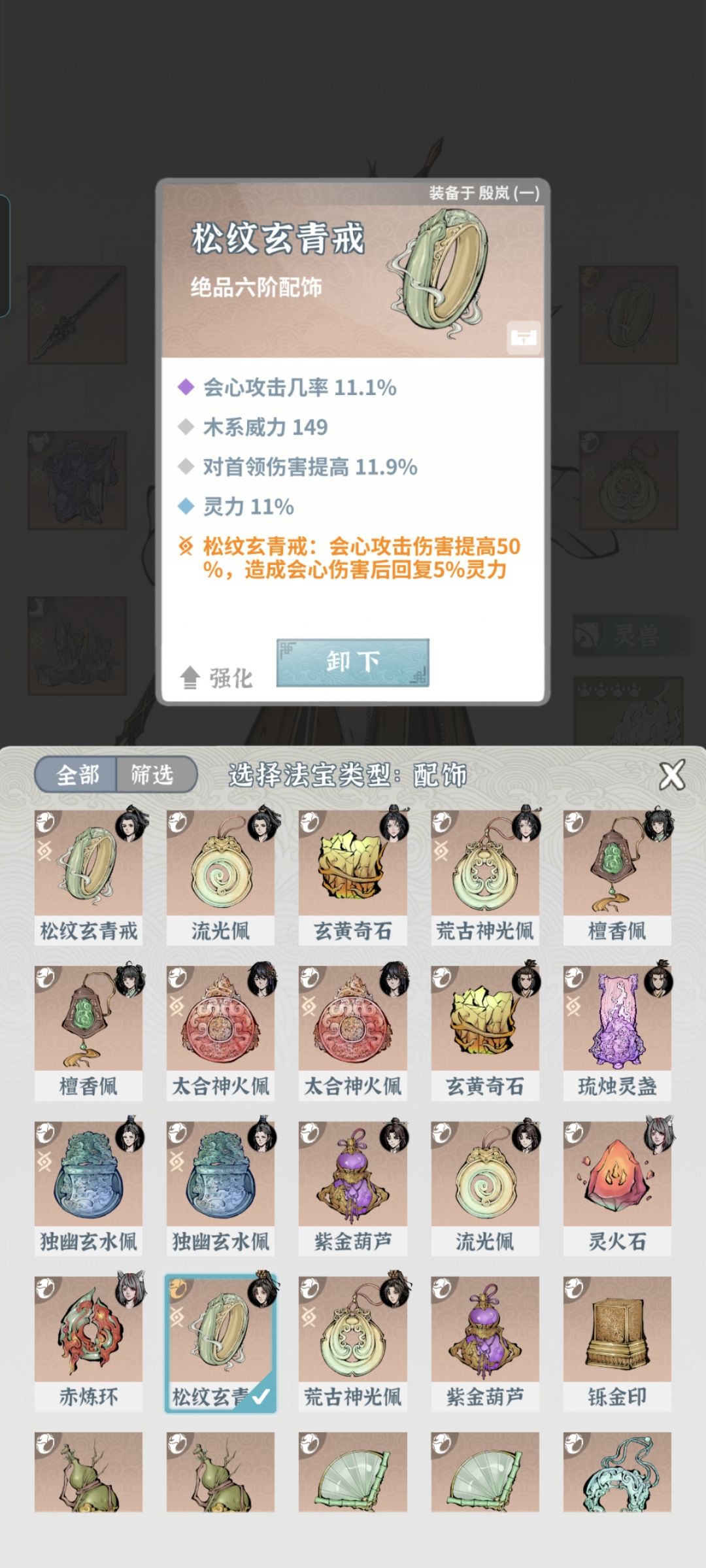 这玩意还要好久毕业? 6