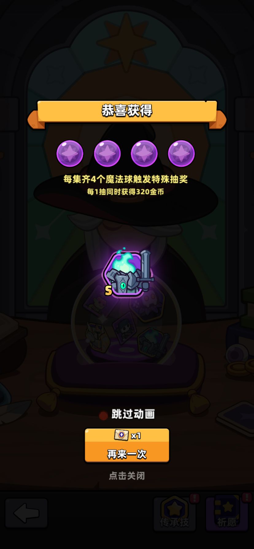 非了这么久 1