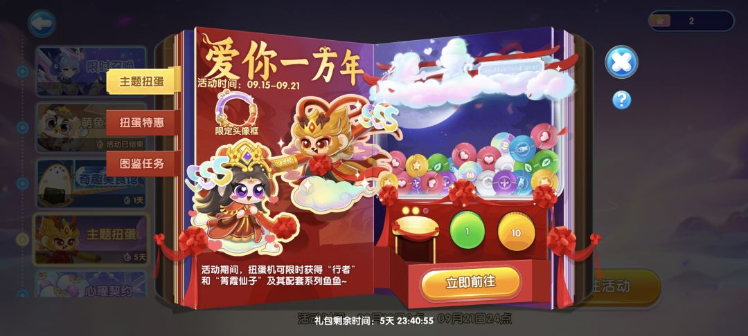 欧气满满!! 2