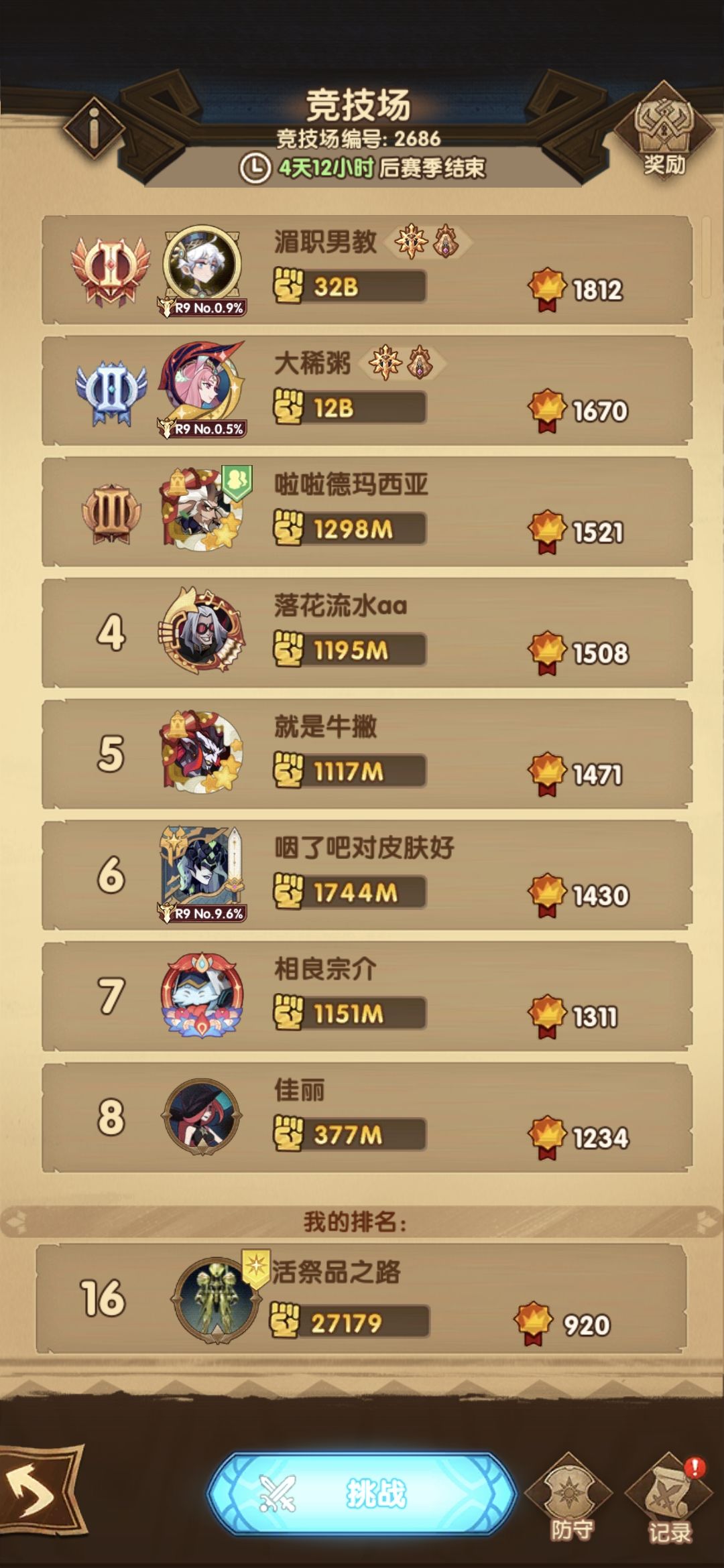这种情况就是老区了吗? 1