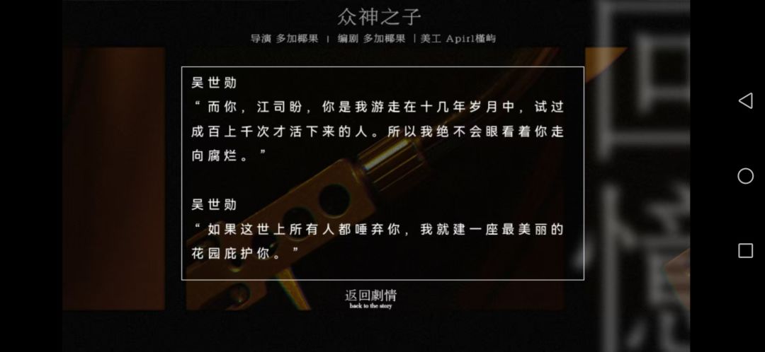 春天见 2